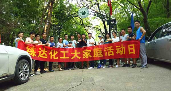 練達(dá)化工年中練兵，真人CS鐳戰(zhàn)