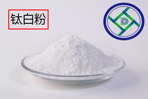 鈦白粉價(jià)格一路高漲，對(duì)熒光增白劑價(jià)格會(huì)有什么影響？