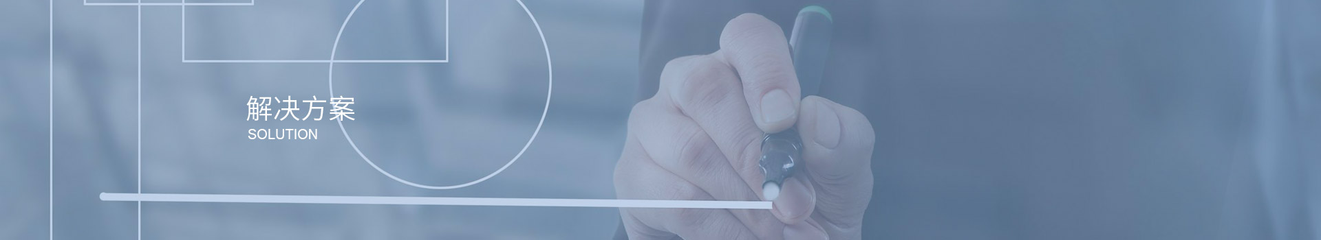 深圳市三盛環(huán)?？萍加邢薰? title=