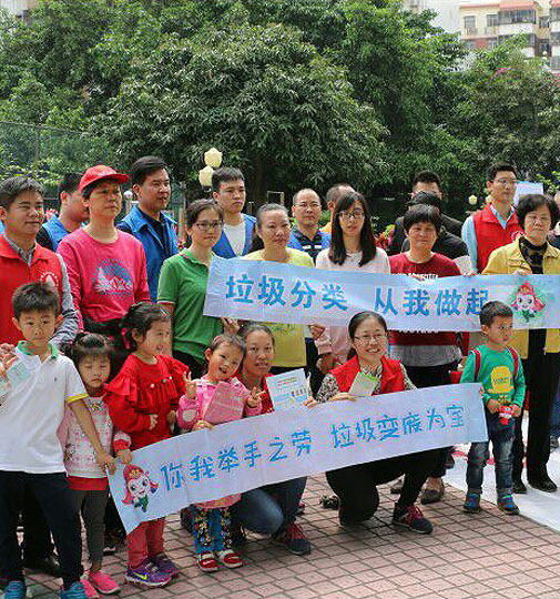 “綠色星期六，資源回收日”活動(dòng)，共建美麗新安