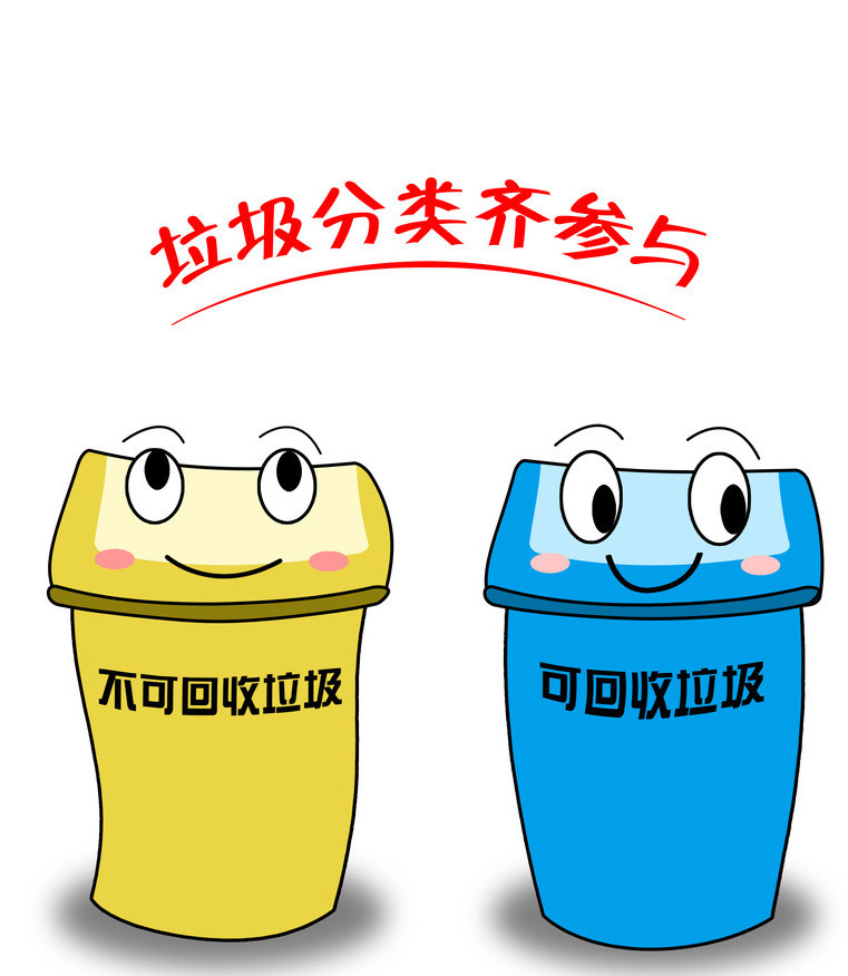 回收處理廚余垃圾有哪些好處？