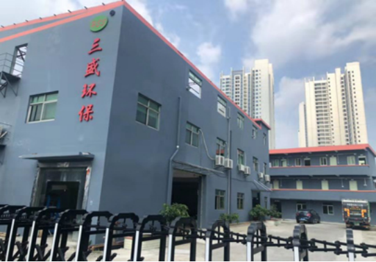 “冬至大如年”，三盛環(huán)保祝全體員工和客戶朋友冬至快樂!